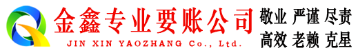 宁津追债公司